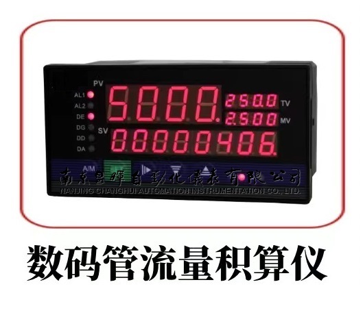 HXWP-5550智能顯示儀--暉祥自動(dòng)化系統(tǒng)有限公司